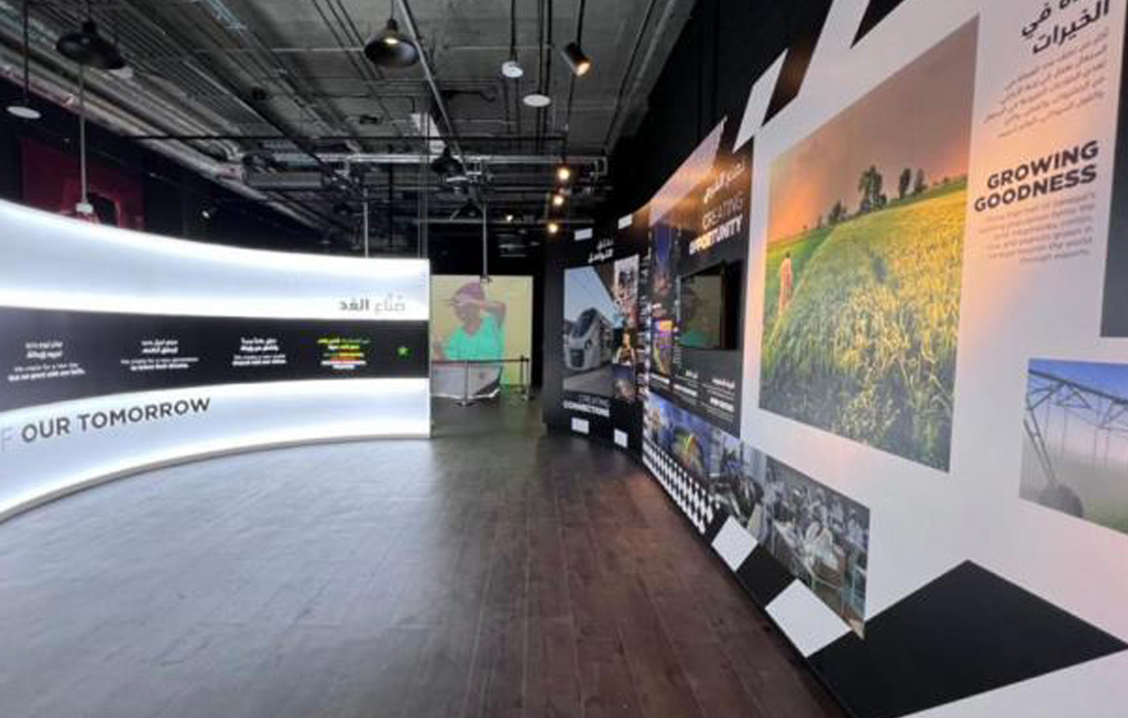 dubai expo 2020 exhibition